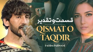 Qismat O Taqdir  Fahim Parwani 4K قسمت و تقدیر  فهیم پروانی [upl. by Akibma]