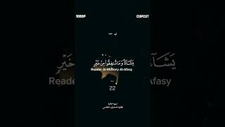 سورة البقرة آيه٢٧٢ للقارئ مشاري العفاسيSurah AlBaqarah verse 272 recited by Mishary AlAfasy [upl. by Eicyal926]