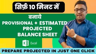 Projected Balance Sheet  How to Make Projected Estimated Balance Sheet [upl. by Tewfik]