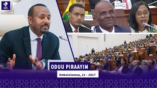 Oduu Piraayim  Onkololeessa 212017  Prime News  Prime Media [upl. by Annoved871]