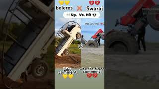 😱✖️ नीशू भाही को भयानक status boleros 🆚 tochan King 💔🚜✖️swaraj855 viralvideotractor🚜 [upl. by Moseley245]