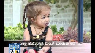 Seg 2  Guinness Kulli  Interview with Lilliput girl Jyothi  Suvarna News [upl. by Aikyn867]