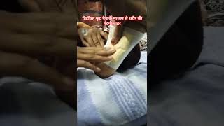 Detox foot patch uses  Toxins remover [upl. by Means51]