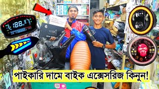 Bike accessories price in Bangladesh 2024 🔥 accessories combo  bike accessories price [upl. by Martijn]