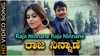 Raja Ninnane  Indra Movie Songs  Darshan Namitha  Darshan Hit Song  SGV Kannada HD Songs [upl. by Nile]