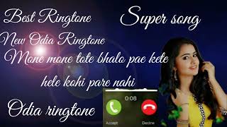 New odia ringtone [upl. by Anelle]