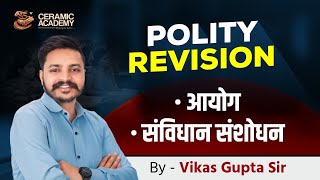 Indian Polity For RAS Pre 2024  Polity Revision Class by Vikas Sir Part 3  Important for All Exams [upl. by Anivle]