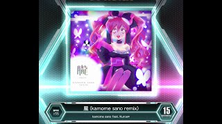 【SDVX VM】 朧 kamome sano remix MXM PUC Hand Shot [upl. by Moran109]