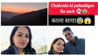 New Chakrata VlogMountain view and Hotel kaisa mila [upl. by Ecirpak]