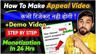 Appeal Video Kaise BanayeHow to Make Appeal Video for YouTube Reused ContentAppeal Demo Full Vide [upl. by Nosreh]