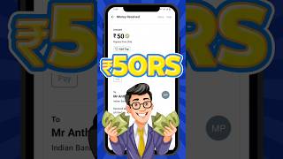 🌟🚀 Make Money ₹50 Money Earning Apps Tamil moneyearningapps earnmoney newearningapp [upl. by Divadnahtanoj134]