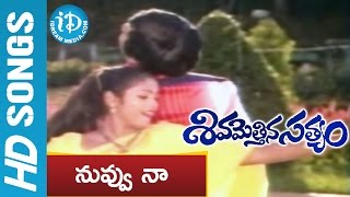 Nuvvu Naa Pakkanunte Song  Sivamettina Satyam Movie Songs  Krishnam Raju Sharada Jayasudha [upl. by Seward178]