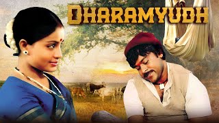 Dharamyudh हिंदी  Megastar Chiranjeevi Superhit Movie  Hindi Dubbed Movies [upl. by Malone]