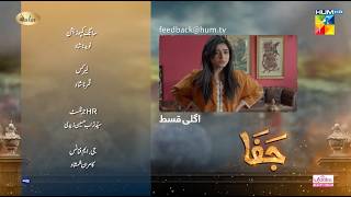 Jafaa  Teaser Ep 18  13th Sep 2024 Sponsored By Salai MasterPaints amp Ujooba Beauty Cream HUM TV [upl. by Lednew899]