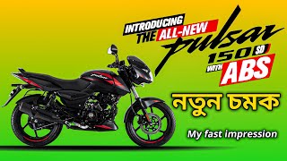 pulsar 150 single abs full details review Bangla [upl. by Ltney]