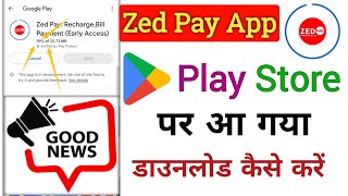 Zed Pay App Download from Play Store Easy Steps to Follow  Play Store Zed Pay Kaise Install Karein [upl. by Reese9]