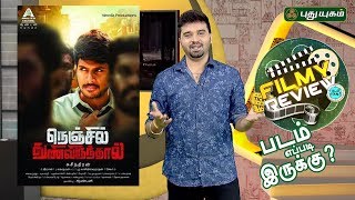 Nenjil Thunivirunthal Movie Review  Suseenthiran  Sundeep  Vikrant  Soori  Filmy Review [upl. by Ki]