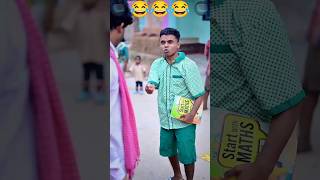 Shahar vs Gaon Ke bachche😂funny funnyvideo shorts [upl. by Oretos946]