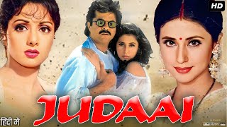 Judaai Full Movie Hindi Review amp Facts  Anil Kapoor  Sridevi  Urmila Matondkar  Paresh Rawal [upl. by Eilahs541]