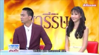 Naree Rissaya  Mark amp Benz interview 220659 ENG SUB [upl. by Huey321]