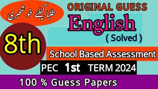 Class 8th English 1st Term SchoolBased Assessment SBA 2024  Exam Guess Papers [upl. by Thurmond]