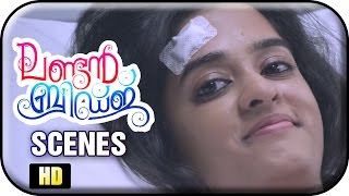 London Bridge Malayalam Movie  Scenes  Prithviraj tries to impress Andrea  Nanditha Raj [upl. by Yemorej142]