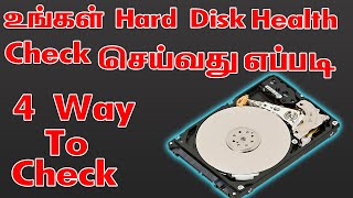 How To Check Hard disk Health   Tamil [upl. by Kerge]