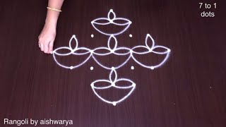 Karathika Masam Diya Muggulu 7 X 1  Deepam Kolam Panduga Rangoli  RamRangoli Aishwarya [upl. by Tnecnivleahcim]