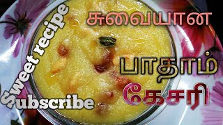 Kesari recipe tamil  badam Kesari  rava Kesari  sweetrecipe [upl. by Ettore431]