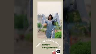 Janaka Ayite Ganaka Movie Heroine Sangeerthana Latest Video [upl. by Schnapp]