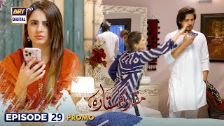 Muqaddar Ka Sitara Episode 29  Promo  Arez Ahmed  Fatima Effendi  ARY Digital [upl. by Scopp]