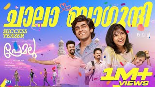 Premalu Success Teaser  Naslen  Mamitha  Girish AD  Bhavana Studios [upl. by Noivert403]