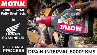 Honda Cb Shine 125 Oil Change Process  Motul 7100  10w40  DIY [upl. by Viens495]