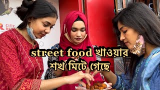 street food খাওয়ার শখ মিটে গেছে  Rothey Ahmed  shamimaafrinomi1234 NoureenAfrose [upl. by Llenrap]