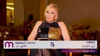 ماغي فرح  برج العذراء  الأسبوع 4 من شهر أيلول  ٢٠٢٤ Maguy Farah  Virgo  week 4 September 2024 [upl. by Edualcnaej]