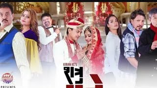 New Nepali full movie quotShatru Gate Madan Krishan Haribansha Dipak DeepPaul sha [upl. by Ennelram]