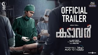 Cadaver Official Trailer Malayalam  Amala Paul Riythvika Panneerselvam Munishkanth  Ranjin Raj [upl. by Schulz]