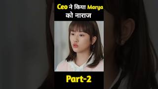 Ceo ne kiya marya ko naraz😟 shorts kdrama kdramaexplainedinhindi cinemaexplainerpl4lp [upl. by Cy]