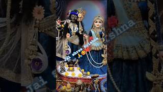 Mujh pe Chadha krishna ka rang song radhakrishna status shortvideo shortsfeed bhaktiringtone [upl. by Narrad]