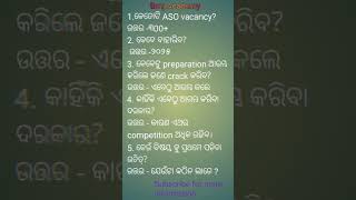 OPSC ASO କେବେ ବାହାରିବopsc opscasopreparation gk [upl. by Irved720]