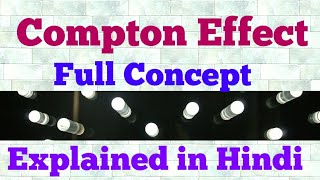 compton effect in hindi [upl. by Yob]