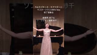 Soprano Sachi Endo sings Un bel diì vedremo at the FinalConcert of my Masterclass in Tokyo 2192024 [upl. by Annasiul935]