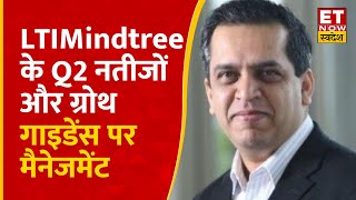 LTI Mindtree Q2 Results मार्जिन और Growth Guidance पर CFO Vinit Teredesai ने दिया Outlook [upl. by Pietro]