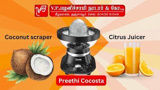 Preethi Cocosta  Coconut Scraper amp Citrus Juicer  VPP  Thanjavur [upl. by Odelinda]