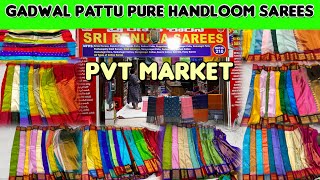 Diwali Special PVT Market లో Gadwal Pattu చీరల పై భారీ తగ్గింపు pure Handloom Sarees single courier [upl. by Remmer]