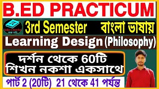 Learning Design Philosophy Subject Part2BEd 3rd Sem Philosophy Learning designAnko Chorcha [upl. by Hgielrahc]