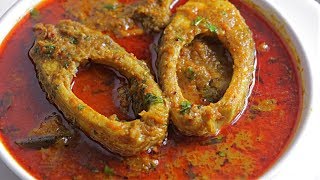 చేపల పులుసు  The Best Ever Fish Curry  How To Make Chepala Pulusu In telugu with Fish Masala podi [upl. by Tempa]