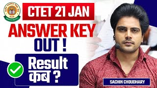 CTET 2024 ANSWER KEY OUT CHALLENGE RESULT Sachin choudhary live [upl. by Fabian]