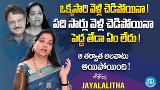 Actress Jayalalitha Emotional Interview With Swapna  Womens Day 2024 Jayalalitha Special Interview [upl. by Yud]