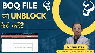 BOQ File को Unblock करने के आसान तरीका [upl. by Radley834]